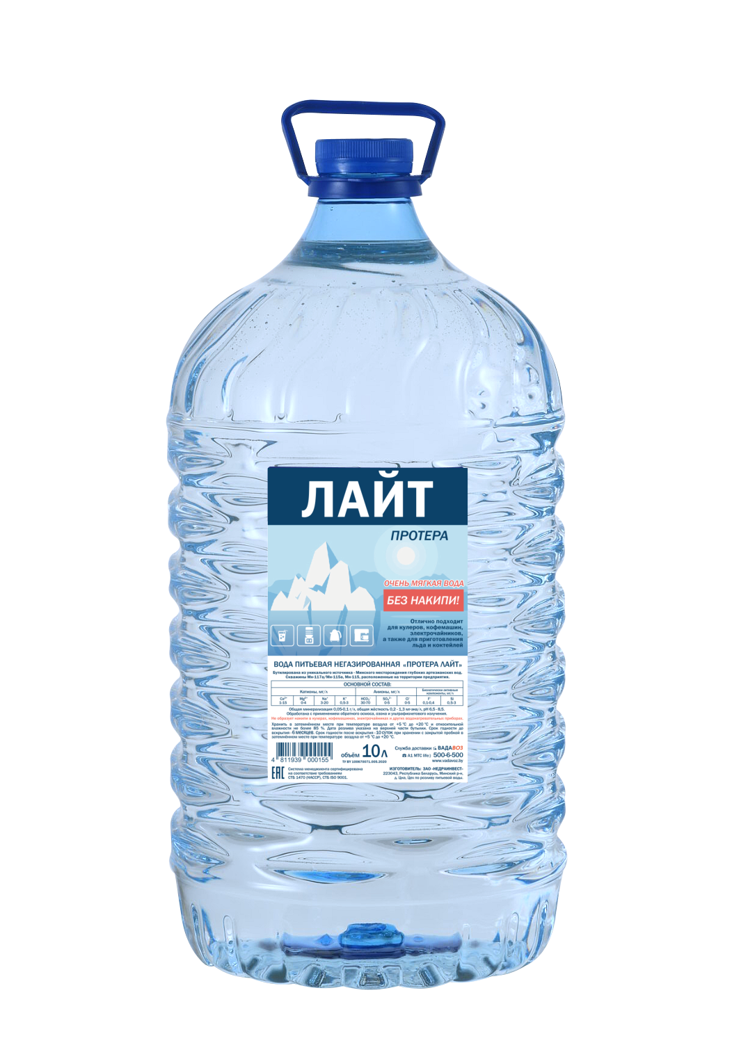 lait-10l.png