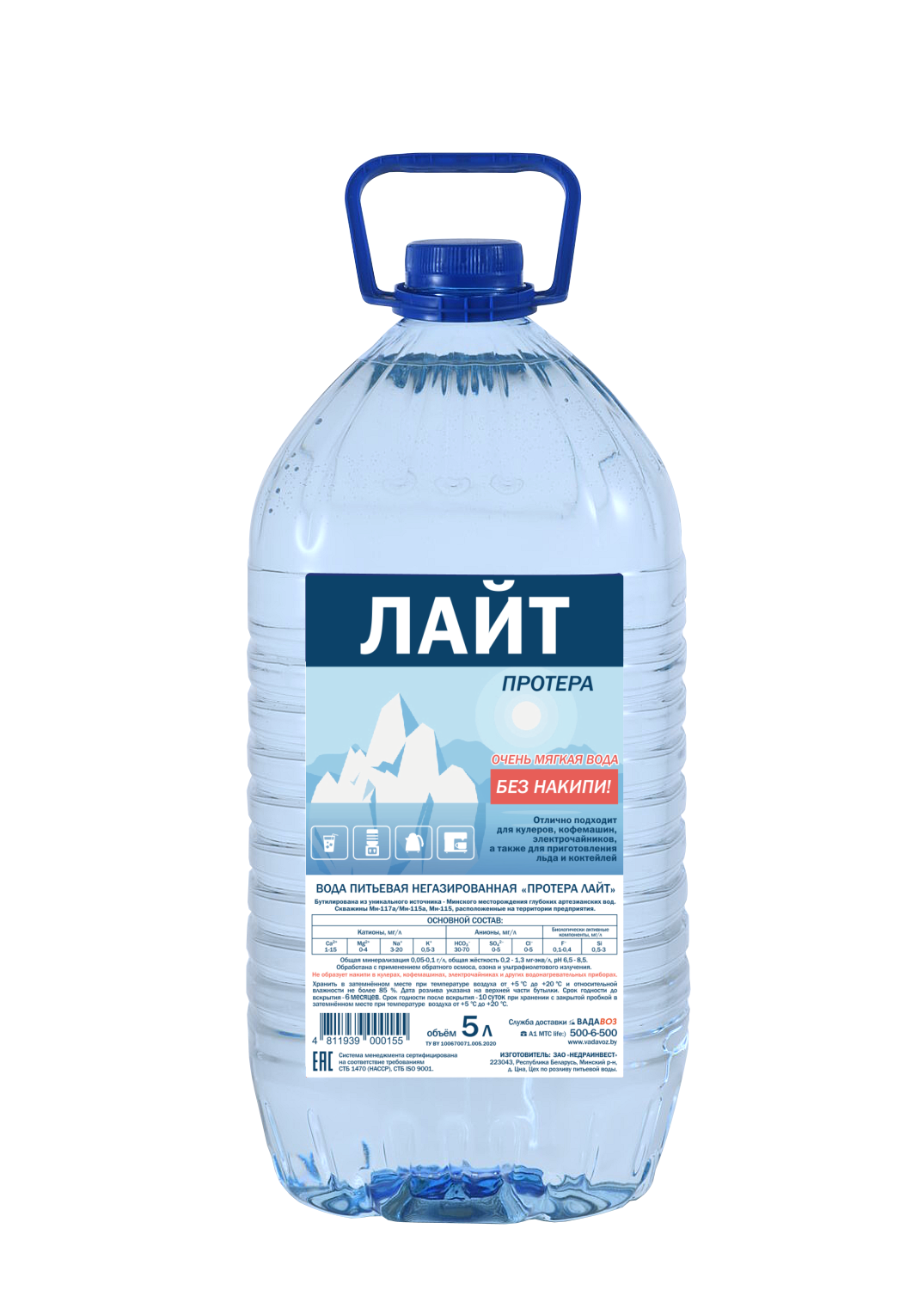lait-5l.png