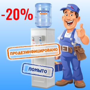 Ремонт и сервис кулеров!