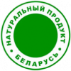 Сертификат натурального продукта