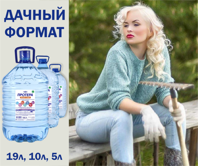 В жаркое лето не дай себе засохнуть!