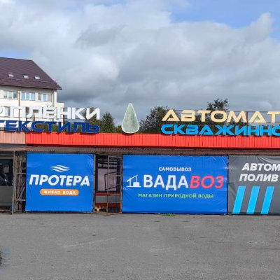 Боровая, 1