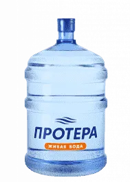 Живая вода ПРОТЕРА 18.9 л ПК
